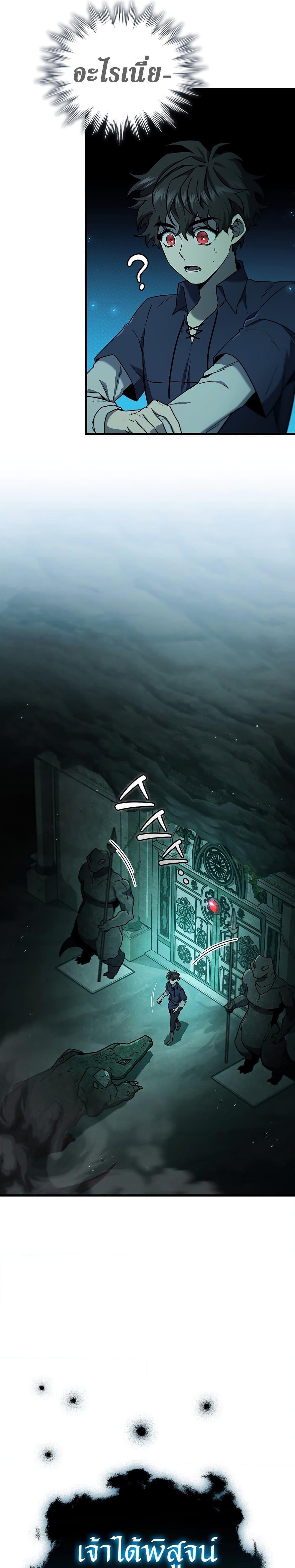 Page page-013 of Chapter_9